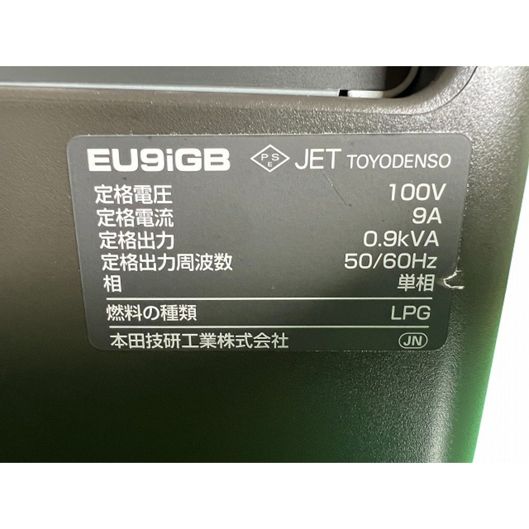 ホンダ - ☆中古美品☆HONDA ホンダ enepo エネポ 正弦波 ホンダ - ☆中古美品☆HONDA ホンダ enepo エネポ 正弦波