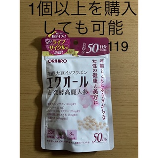 オリヒロ エクオール & 発酵高麗人参 大豆イソフラボン 150粒 50日分