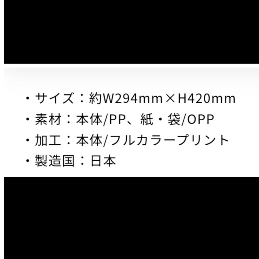 ＴＯＢＥ東京ドームコンサート Number_i平野紫耀うちわ エンタメ/ホビーのタレントグッズ(アイドルグッズ)の商品写真