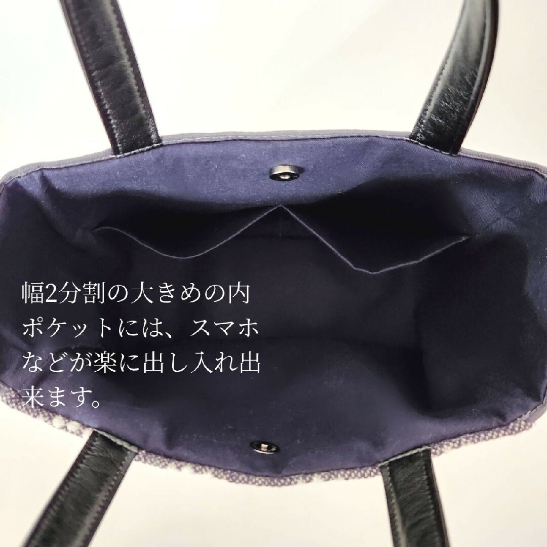 mina perhonen(ミナペルホネン)のまなは様専用 ハンドメイドのファッション小物(バッグ)の商品写真