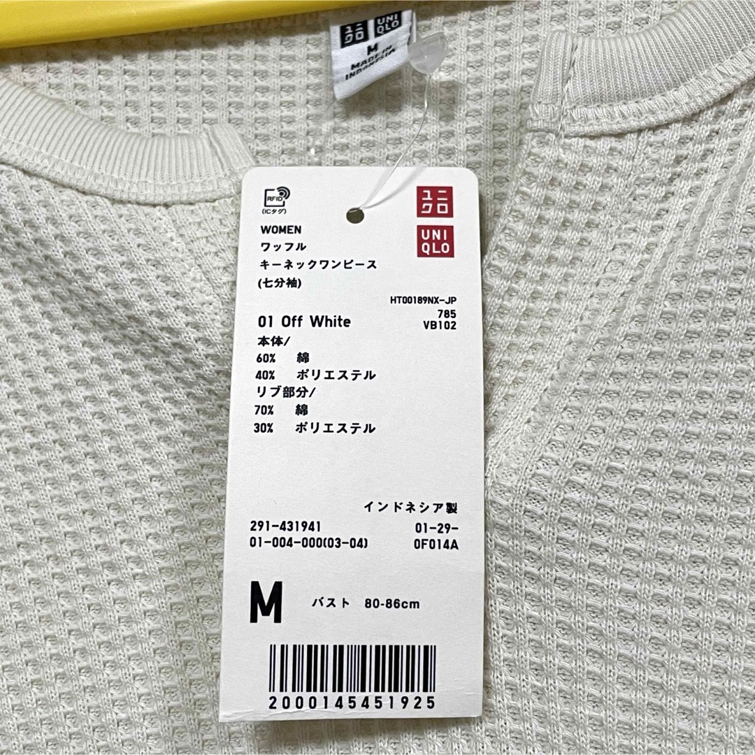 UNIQLO(ユニクロ)の【新品未使用】UNIQLO ユニクロ ワッフル キーネックワンピース M 七分袖 レディースのワンピース(ロングワンピース/マキシワンピース)の商品写真