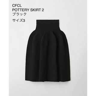 イッセイミヤケ(ISSEY MIYAKE)のシーエフシーエル CFCL POTTERY SKIRT  black (ロングスカート)