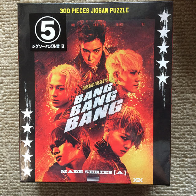 BIGBANG(ビッグバン)のbigbang LAWSON一番くじ パズル エンタメ/ホビーのタレントグッズ(アイドルグッズ)の商品写真