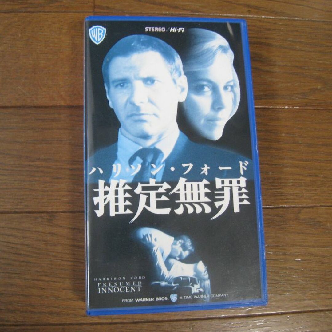 VHS 映画 「推定無罪」字幕の通販 by me's shop|ラクマ VHS 映画 「推定無罪」字幕の通販 by me's shop|ラクマ