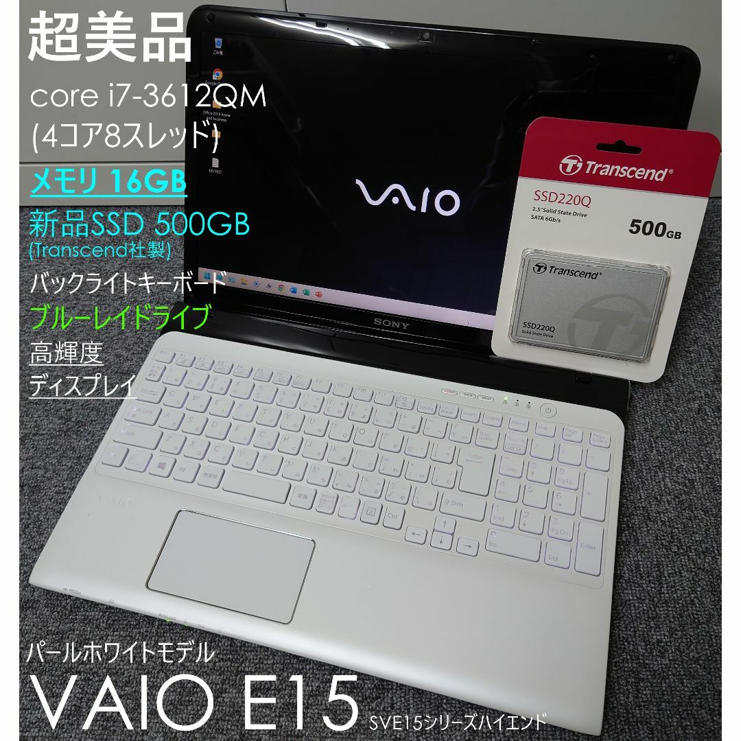 超美品 VAIO core i7 SSD win11 ブルーレイ office | フリマアプリ ラクマ