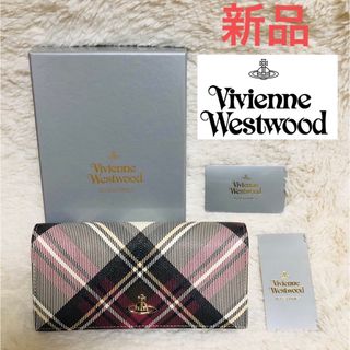 ヴィヴィアンウエストウッド(Vivienne Westwood)の新品　Vivienne Westwood  長財布　DERBY オーブ　チェック(財布)