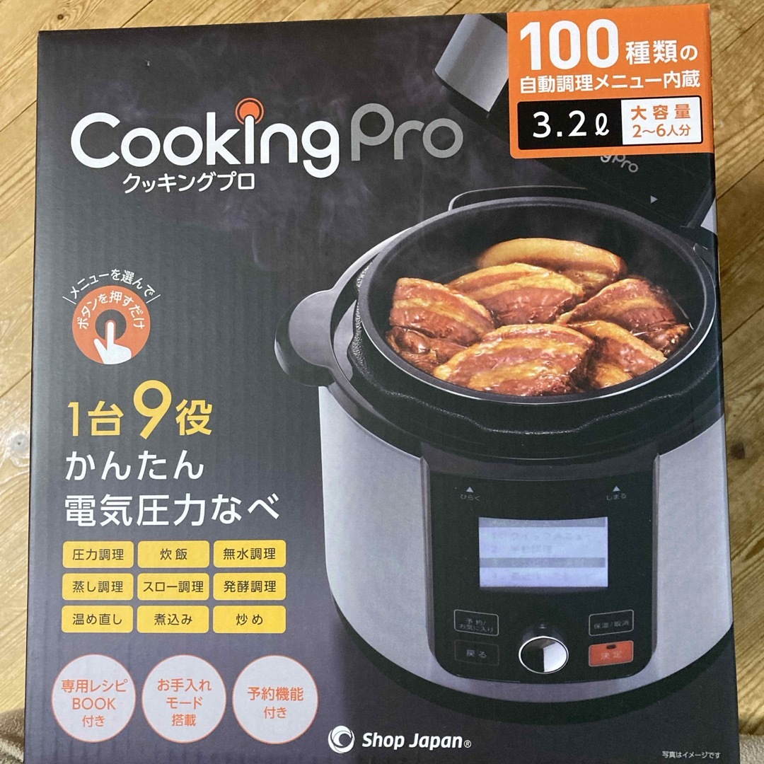 Shop Japan かんたん電気圧力なべ クッキングプロ 電気圧力鍋 - 調理機器 Shop Japan かんたん電気圧力なべ クッキングプロ 電気圧力鍋 - 調理機器