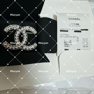 シャネル(CHANEL)のCHANEL シャネル クリスタル×シルバー ブローチ レシート(ブローチ/コサージュ)