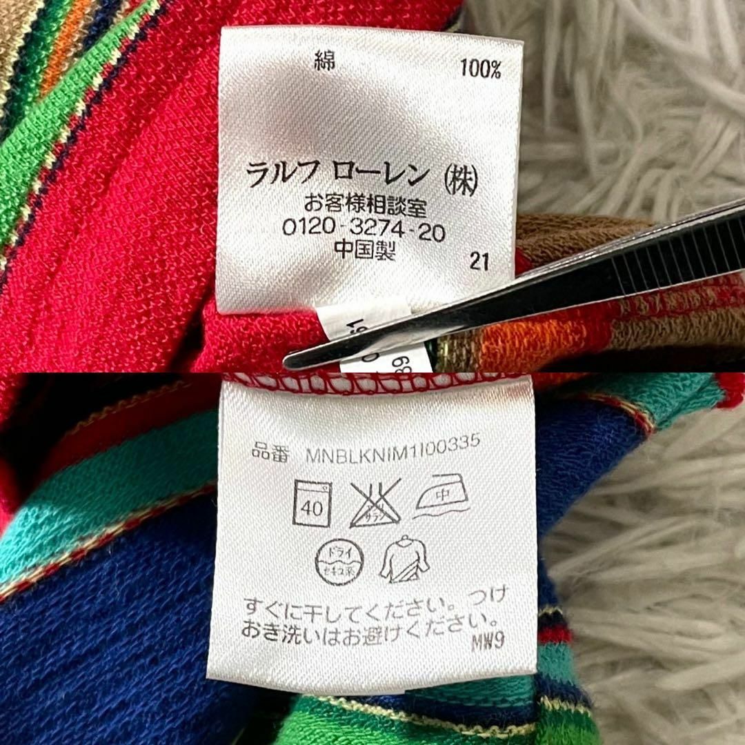 POLO RALPH LAUREN(ポロラルフローレン)の★美品 ポロ ラルフローレン ポロシャツ 半袖 マルチカラー ボーダー 綿 L メンズのトップス(ポロシャツ)の商品写真