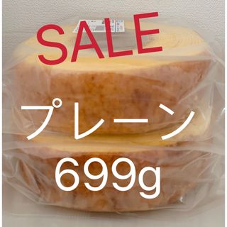 砂糖たっぷり！ヤタロー　治一郎アウトレット　バウムクーヘン　プレーン　699g(菓子/デザート)