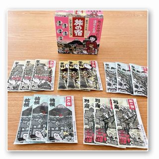 クラシエ(Kracie)の旅の宿　入浴剤15包セット(入浴剤/バスソルト)