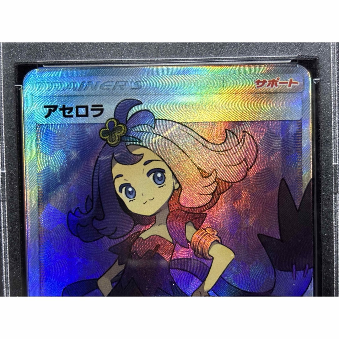 ポケモン(ポケモン)のアセロラ psa10 エクストラバトルの日 ポケカ 観賞用 エンタメ/ホビーのトレーディングカード(シングルカード)の商品写真