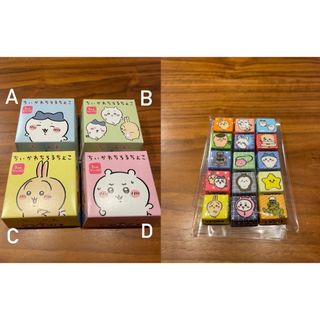 チイカワ(ちいかわ)のちいかわ　チロルチョコ　15個　⑤(菓子/デザート)