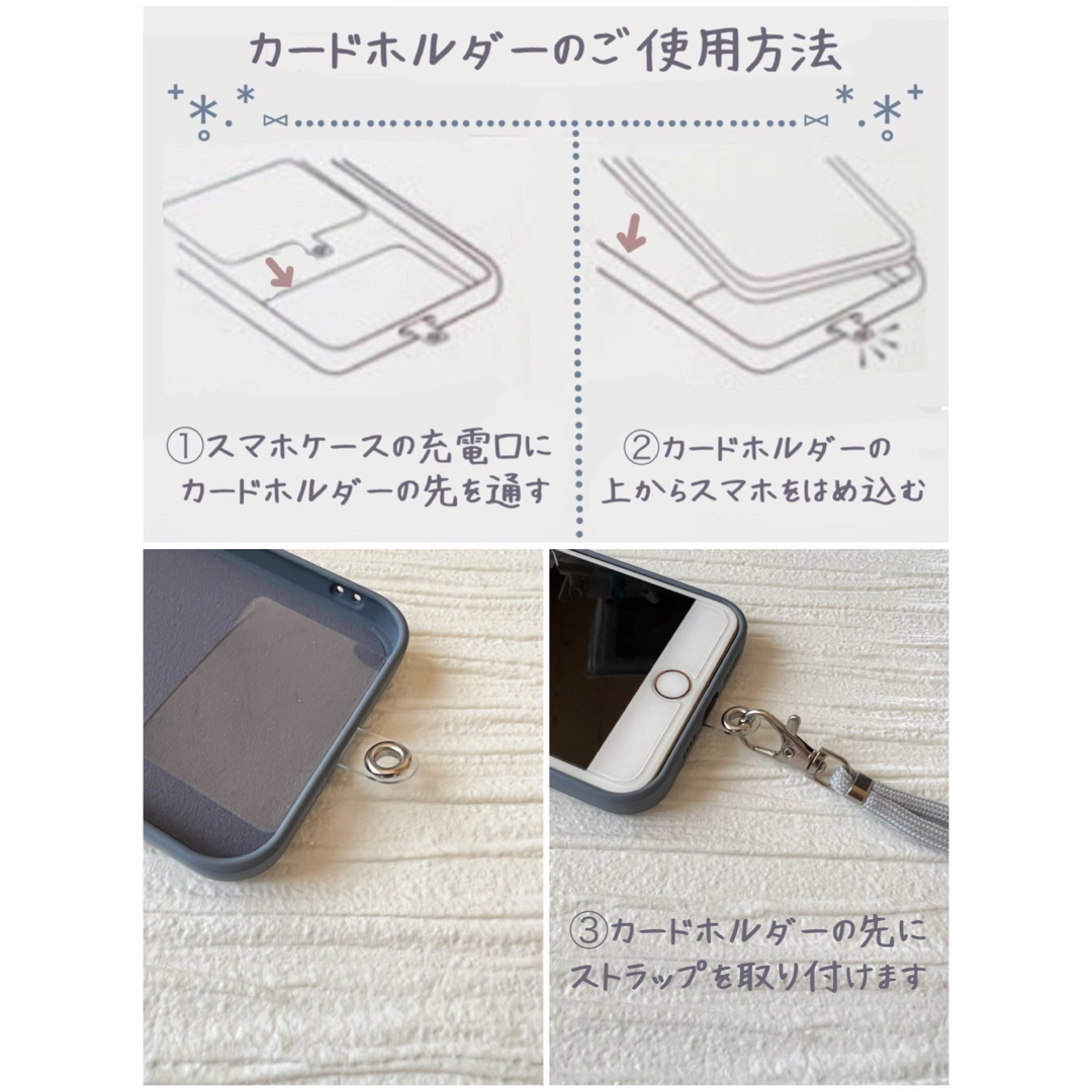 No, 4：スマホ ショルダーストラップ  ＊handmade  ハンドメイドのスマホケース/アクセサリー(スマホストラップ/チャーム)の商品写真