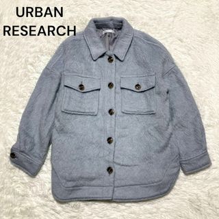 アーバンリサーチ URBANRESEARCH★ボアジャケット★アウター★フリー