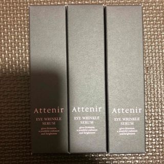 アテニア(Attenir)の【３個セット】アテニア アイ リンクルセラム 15g(アイケア/アイクリーム)