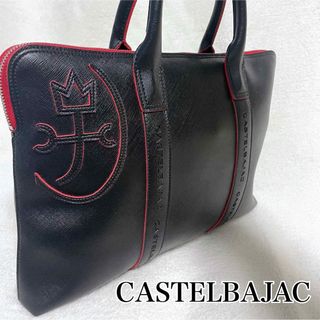 CASTELBAJAC カステルバジャックビジネスバッグフェルタ ブリーフケース