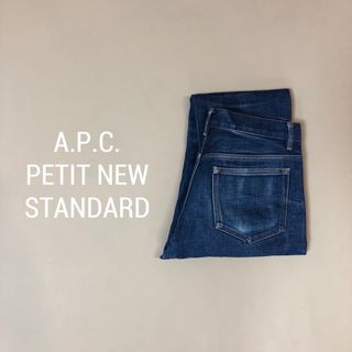 アーペーセー(A.P.C)のapc PETIT NEW STANDARDアーペーセー p13(デニム/ジーンズ)