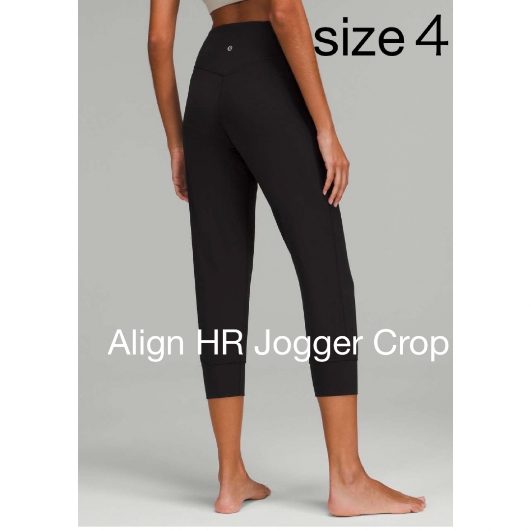 lululemon(ルルレモン)の新品 ルルレモン Align High-Rise Jogger Crop スポーツ/アウトドアのトレーニング/エクササイズ(ヨガ)の商品写真