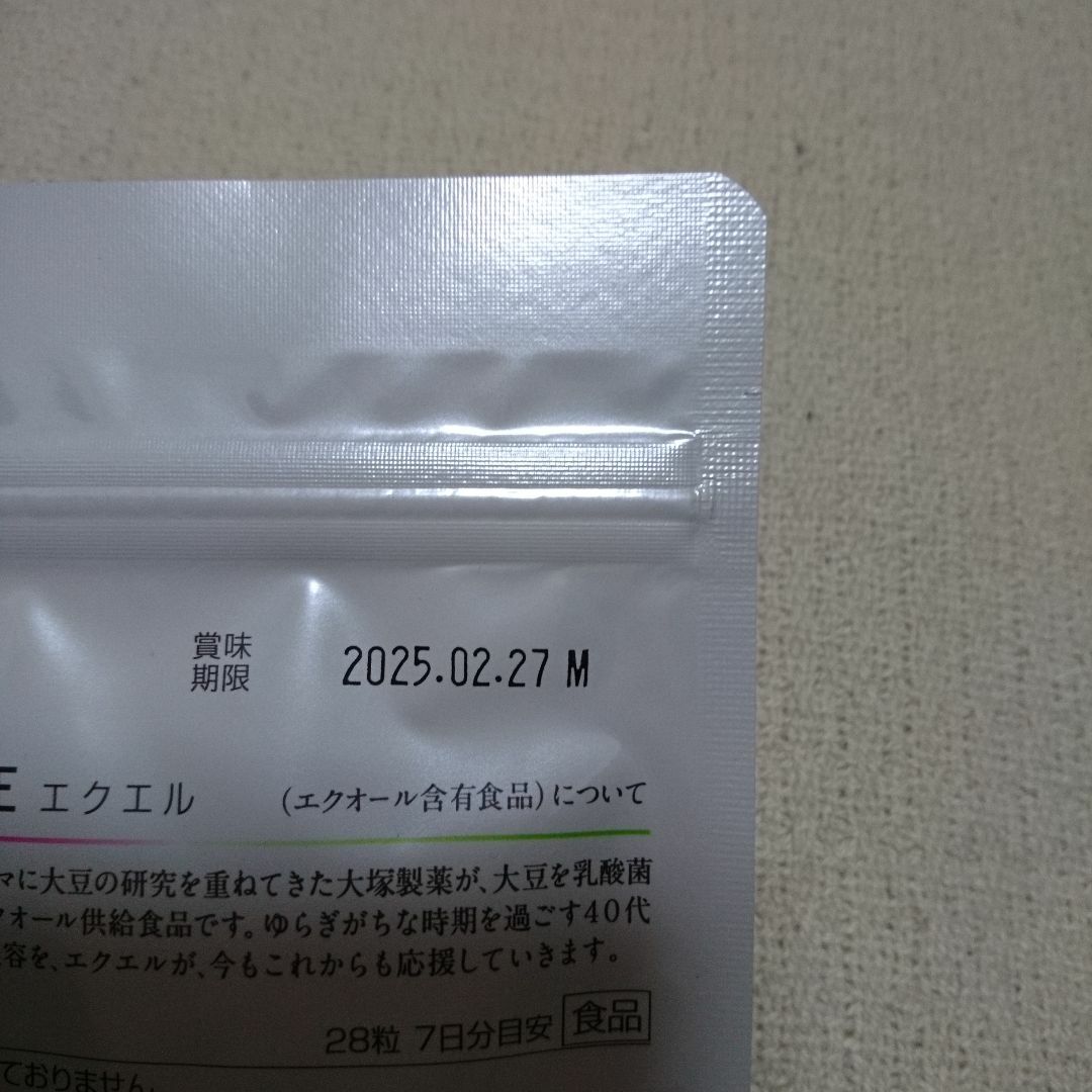 大塚製薬(オオツカセイヤク)のエクエル（大塚製薬）28粒 7日分目安  食品/飲料/酒の健康食品(その他)の商品写真