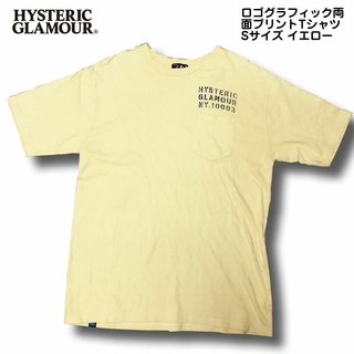 ヒステリックグラマー(HYSTERIC GLAMOUR)のヒステリックグラマー 半袖ロゴ両面プリントTシャツ サイズS イエロー(Tシャツ/カットソー(半袖/袖なし))