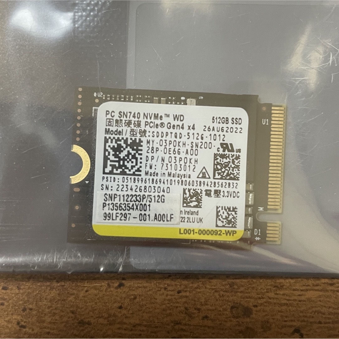 DELL(デル)のdell SSD 512GB スマホ/家電/カメラのPC/タブレット(PCパーツ)の商品写真