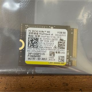 デル(DELL)のdell SSD 512GB(PCパーツ)