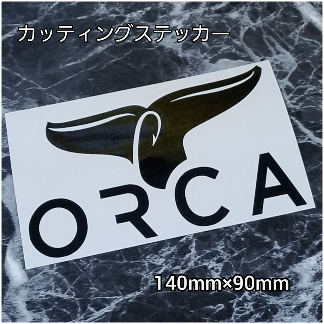 ORCA ステッカー オルカ スポーツ/アウトドアのアウトドア(その他)の商品写真
