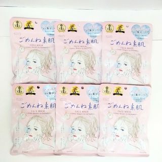 クリアターン(CLEAR TURN（KOSE COSMEPORT）)のごめんね素肌　クリアターン　7枚入×6袋 送料込　肌荒れケア　肌荒れ予防(パック/フェイスマスク)