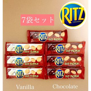 リッツ　チョコサンド  バニラサンド  7袋  お菓子 詰め合わせ(菓子/デザート)