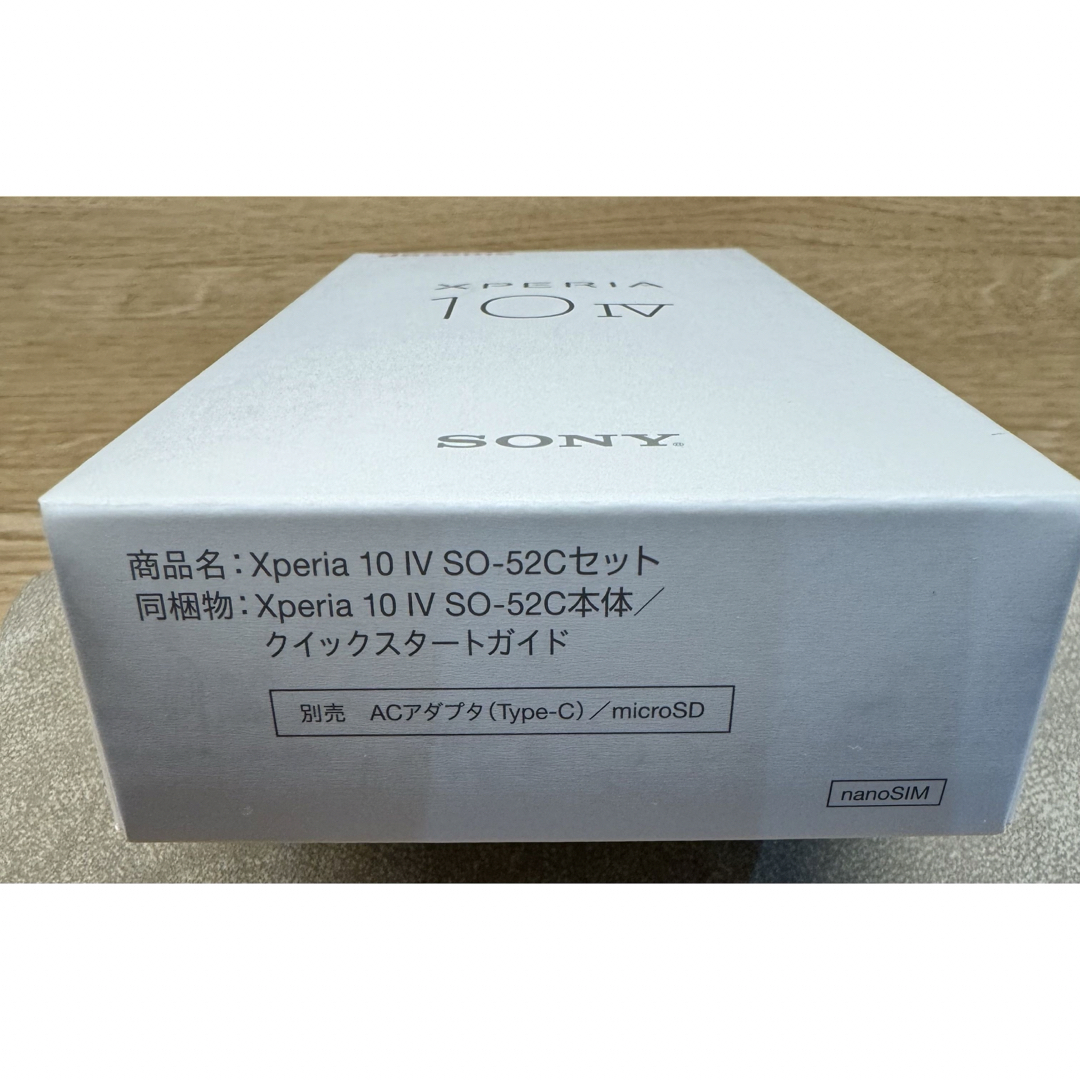 Xperia(エクスペリア)の【新品未使用】XPERIA 10 Ⅳ BLACK 128GB docomo スマホ/家電/カメラのスマートフォン/携帯電話(スマートフォン本体)の商品写真