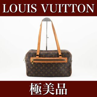 ルイヴィトン(LOUIS VUITTON)の極美品　ルイヴィトン　シテ　トートバッグ　モノグラム　24030106(トートバッグ)