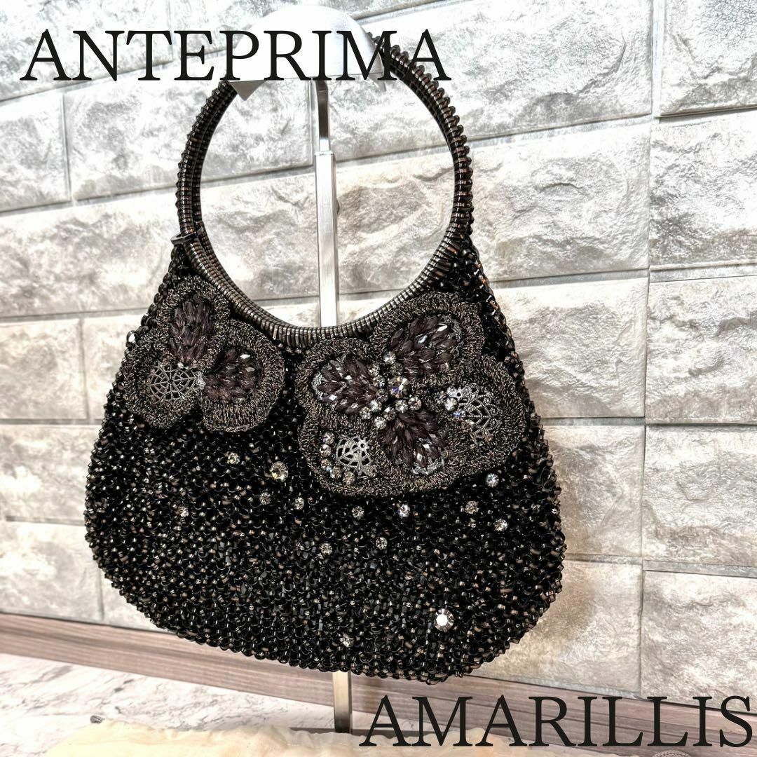 ANTEPRIMA(アンテプリマ)の美品　アンテプリマ　AMARILLIS  ビジュー　お花　ワイヤーバッグ レディースのバッグ(ハンドバッグ)の商品写真