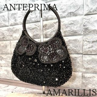 アンテプリマ(ANTEPRIMA)の美品　アンテプリマ　AMARILLIS  ビジュー　お花　ワイヤーバッグ(ハンドバッグ)