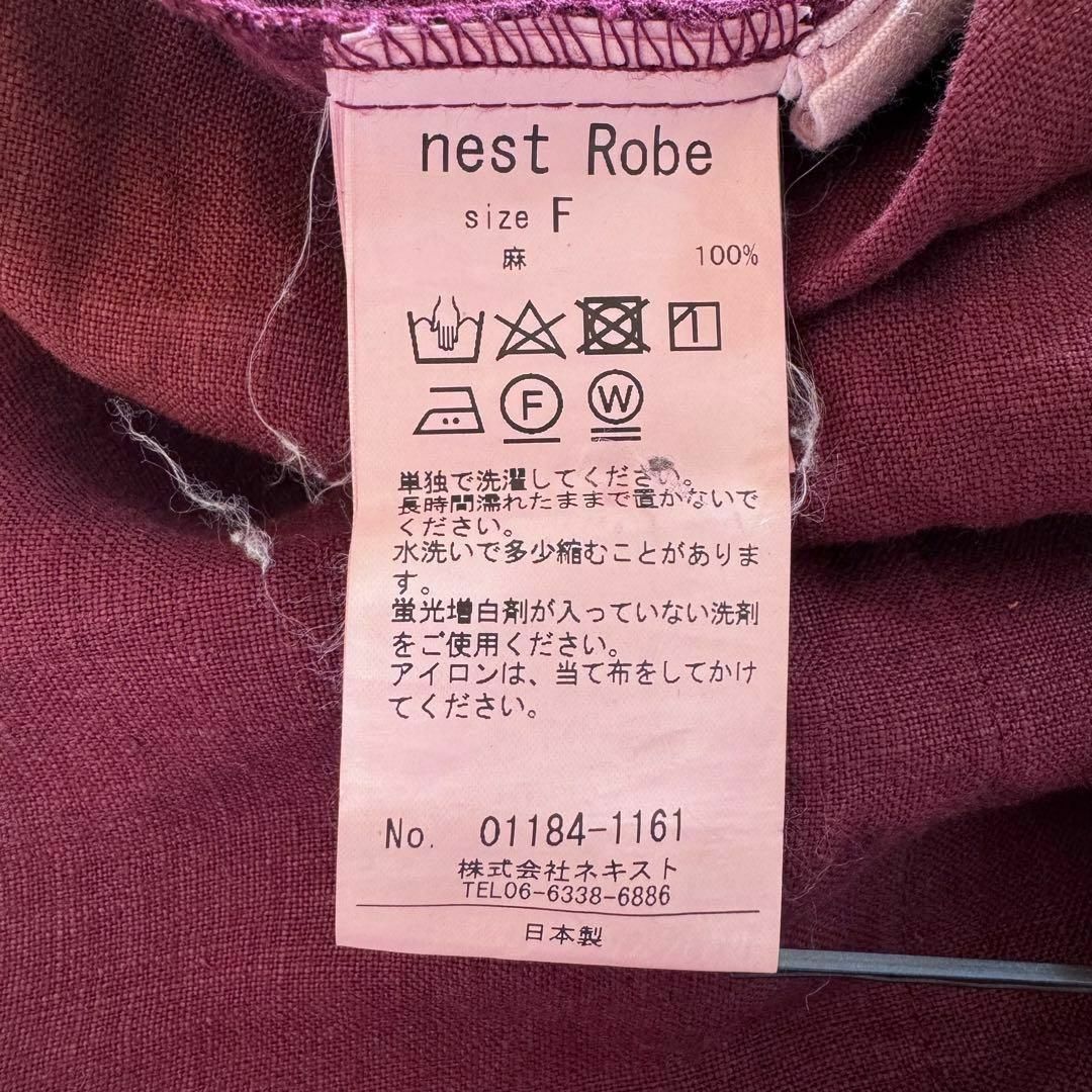 nest Robe(ネストローブ)の美品  ネストローブ リネン 2wayバルーンスリーブワンピース 麻 日本製 レディースのワンピース(ロングワンピース/マキシワンピース)の商品写真