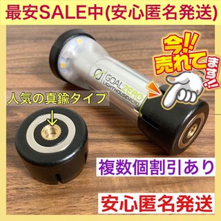 1個　ゼロキャップ　ゴールゼロ　1/4 三脚ネジ マグネット　ZEROCAP ③(ライト/ランタン)