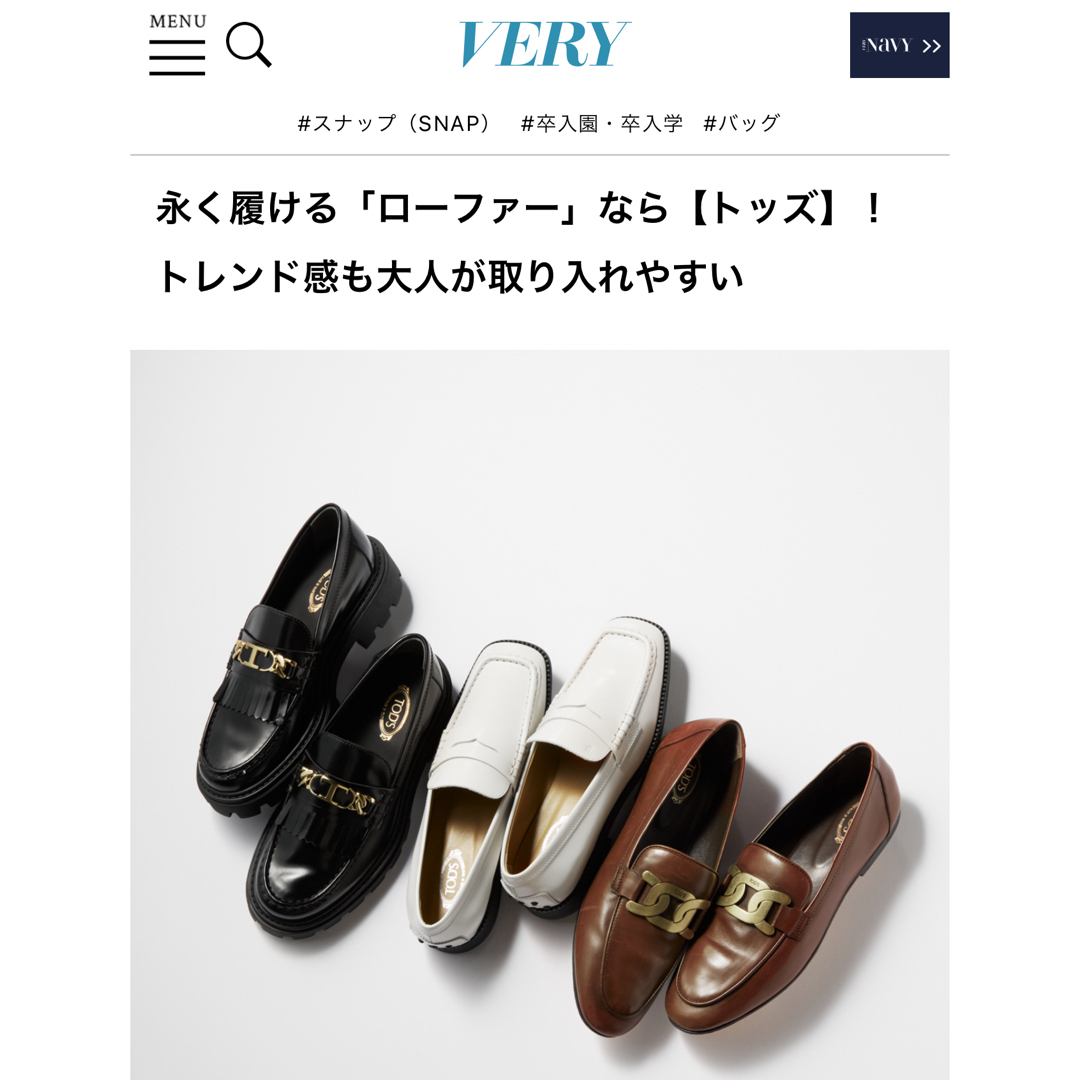 TOD'S(トッズ)の美品 トッズ ローファー 白 35 レディースの靴/シューズ(ローファー/革靴)の商品写真