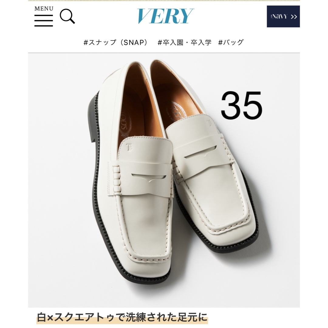 TOD'S(トッズ)の美品 トッズ ローファー 白 35 レディースの靴/シューズ(ローファー/革靴)の商品写真