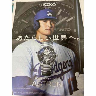 大谷翔平 読売新聞2024年3月29日(印刷物)