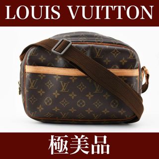 ルイヴィトン(LOUIS VUITTON)の極美品　ルイヴィトン　リポーター　モノグラム　ショルダーバッグ　24030421(ショルダーバッグ)