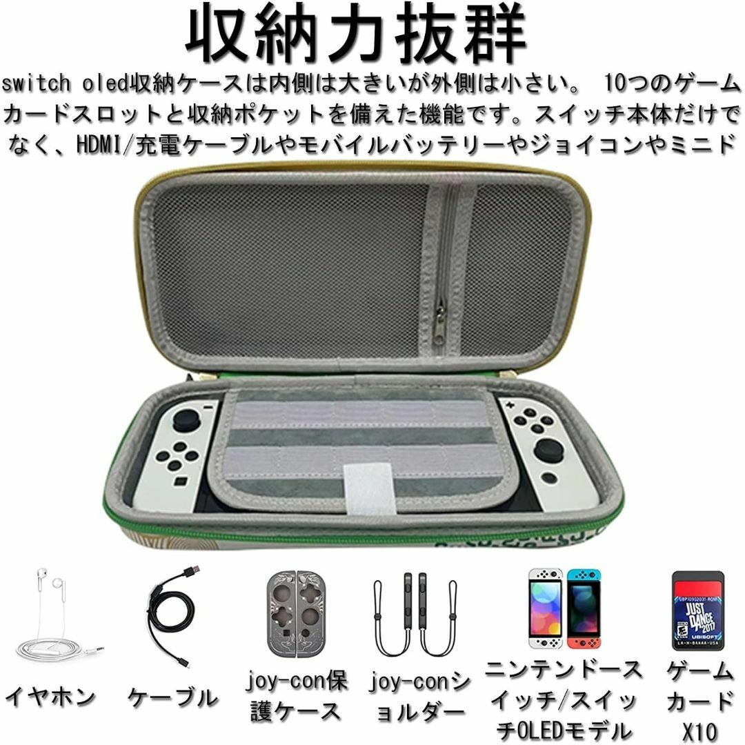 Switch OLED 収納バッグ 保護カバー キャリングケース  スマホ/家電/カメラのスマホアクセサリー(その他)の商品写真