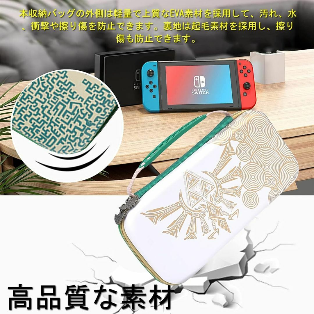 Switch OLED 収納バッグ 保護カバー キャリングケース  スマホ/家電/カメラのスマホアクセサリー(その他)の商品写真