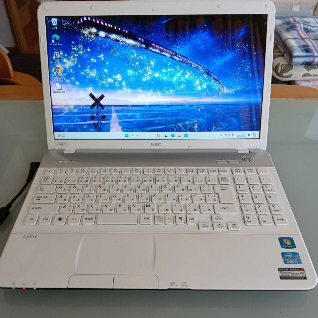 NEC(エヌイーシー)のLavie LS-550/F ジャンク スマホ/家電/カメラのPC/タブレット(ノートPC)の商品写真