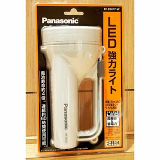 パナソニック(Panasonic)の【新品】Panasonic LED強力ライト(白) 4連  BF-BS01P-W(ライト/ランタン)