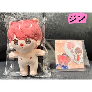 ボウダンショウネンダン(防弾少年団(BTS))のbtsぬいぐるみ　ジン　入手困難品⭐️(ぬいぐるみ)