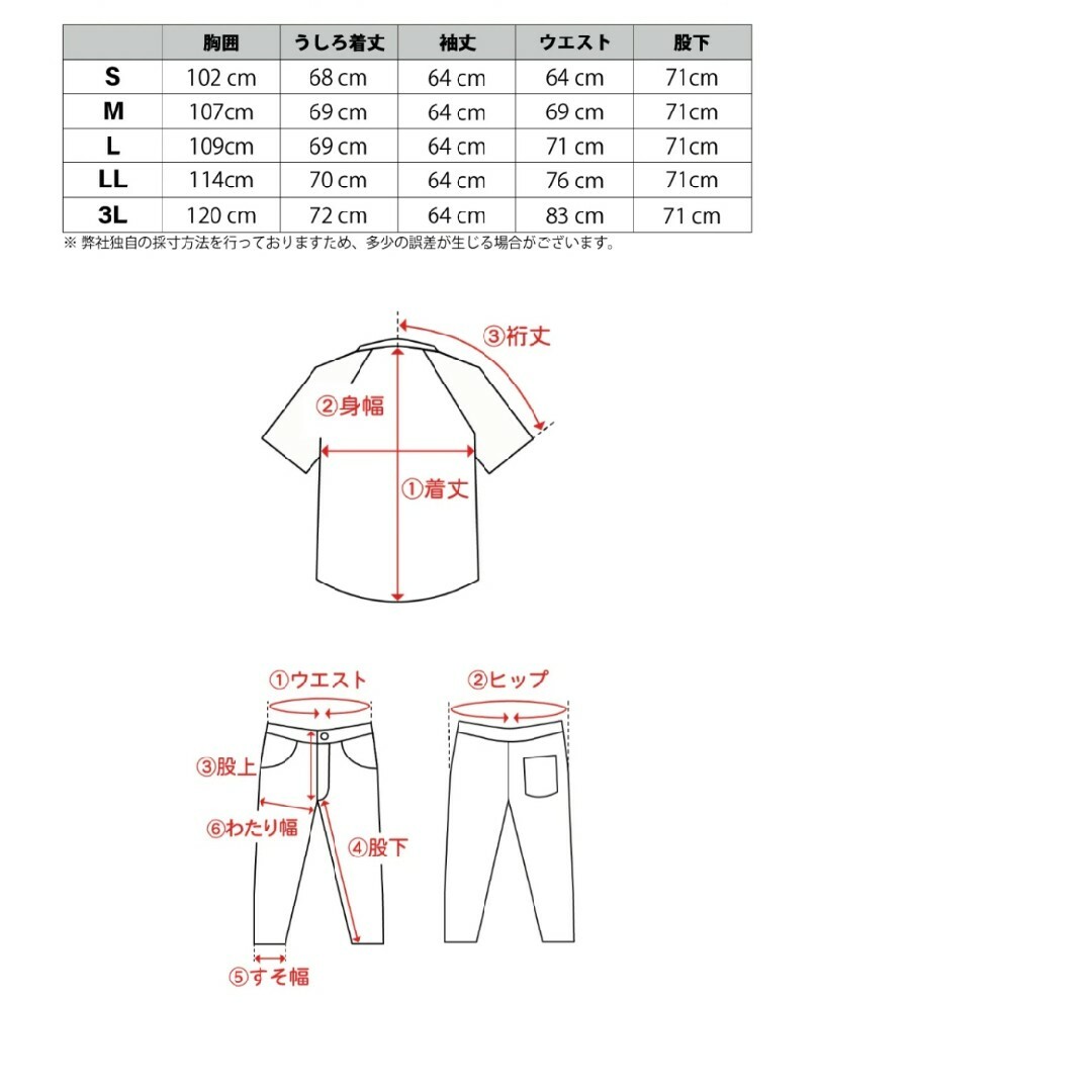 adidas(アディダス)の定価8250円‼️adidas スリーストライプストリコットトラックスーツ/M メンズのトップス(ジャージ)の商品写真