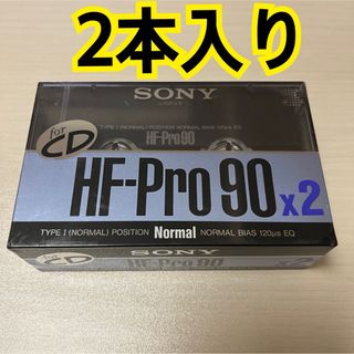 ソニー(SONY)の【入手困難】【ラスト1点】カセットテープ SONY HF-Pro 90  未開封(その他)