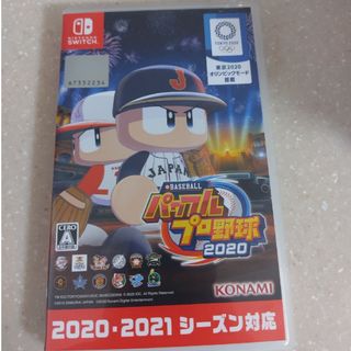 eBASEBALLパワフルプロ野球2020(家庭用ゲームソフト)