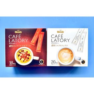 カフェラトリー　濃厚キャラメルマキアート&濃厚ミルクカフェラテ　38本