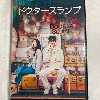 韓国ドラマ dvd ドクタースランプ　全話(韓国/アジア映画)